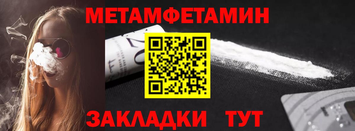 АМФ 97% Зеленодольск
