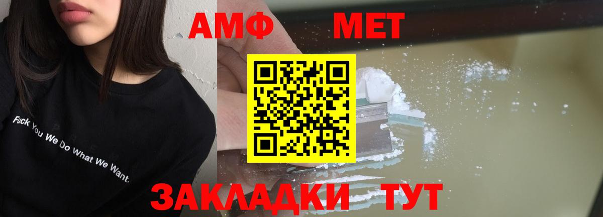 Amphetamine  Амфетамин  Зеленодольск  Вход с VPN  АМФЕТАМИН Розовый 