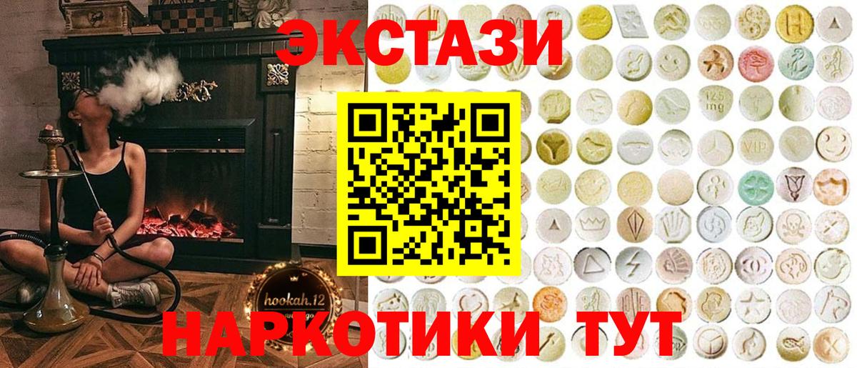 Ecstasy VHQ Зеленодольск