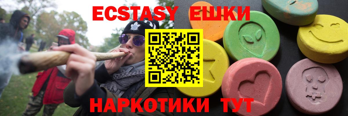 Экстази бентли  ссылка на мегу рабочий сайт  Вход с VPN  Ecstasy  Зеленодольск  ЭКСТАЗИ Punisher 