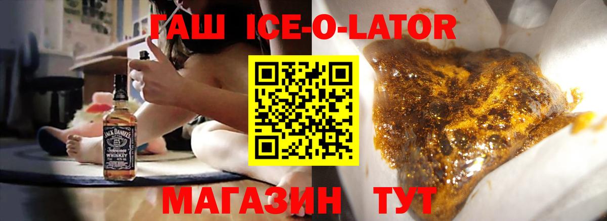 ГАШ VHQ Зеленодольск