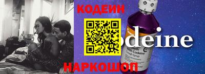 меф VHQ Краснокаменск