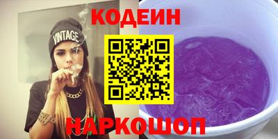 меф VHQ Краснокаменск