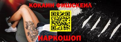меф VHQ Краснокаменск