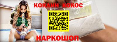 меф VHQ Краснокаменск