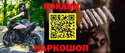 дурь Краснознаменск