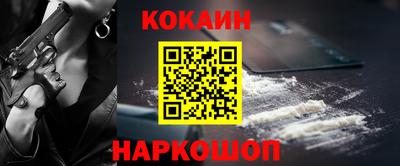 дурь Краснознаменск