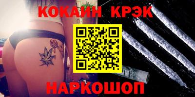 дурь Краснознаменск