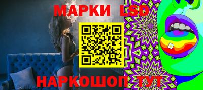 бутик Краснодар