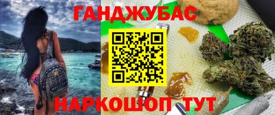 дурь Краснознаменск