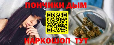 дурь Краснознаменск