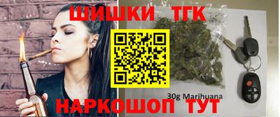бутик Краснодар