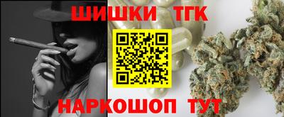 бутик Краснодар