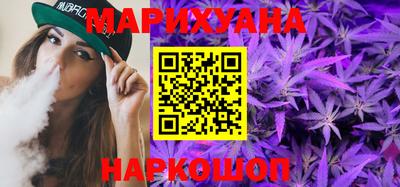 бутик Краснодар