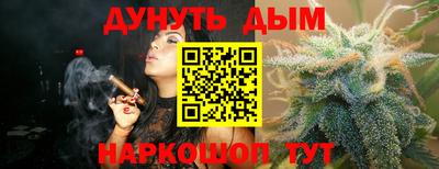 бутик Краснодар