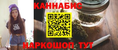 бутик Краснодар