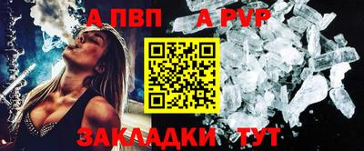 бутик Краснодар