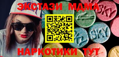 бутик Краснодар