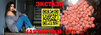 бутик Краснодар