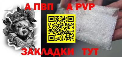 дурь Краснознаменск