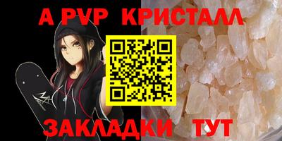 дурь Краснознаменск