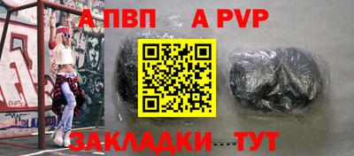 дурь Краснознаменск