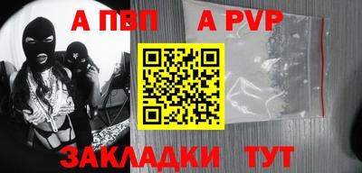 бутик Краснодар