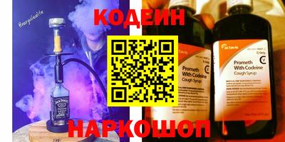 бутик Краснодар