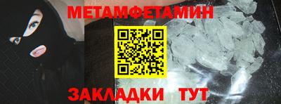 бутик Краснодар