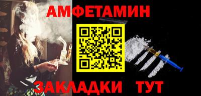 меф VHQ Краснокаменск