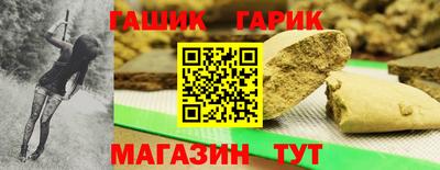 бутик Краснодар