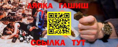 меф VHQ Краснокаменск
