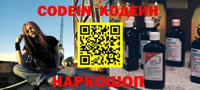 меф VHQ Краснокаменск