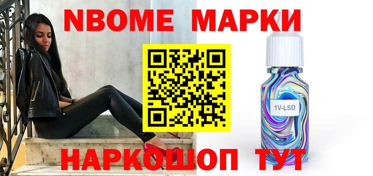 Зеленодольск  LSD-25 экстази ecstasy  Лсд 25 экстази ecstasy  Вход с VPN 