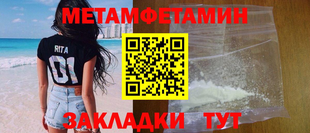 Зеленодольск  Метамфетамин витя  Вход с VPN  Метамфетамин витя 