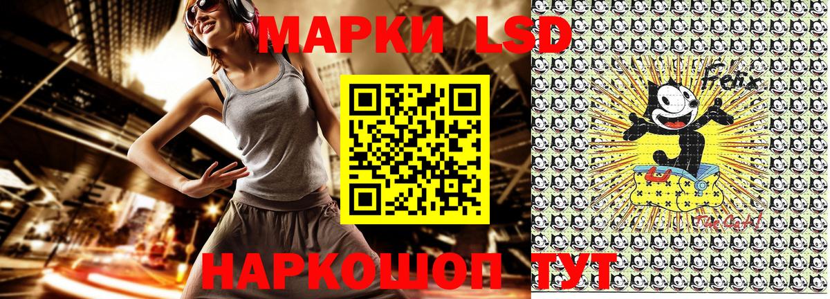 Марки 25I-NBOMe 1,8мг  Марки N-bome  Зеленодольск  Вход с VPN 