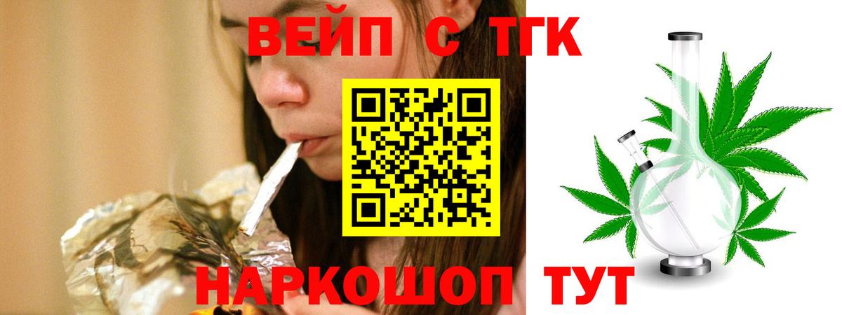Зеленодольск  ТГК концентрат  Вход с VPN 