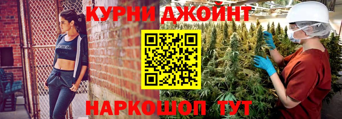 Зеленодольск  Конопля марихуана  МАРИХУАНА OG Kush  Вход с VPN 